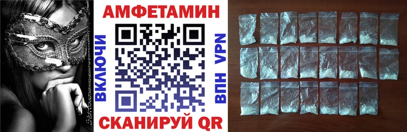 сколько стоит  Нефтекамск  АМФЕТАМИН 97% 