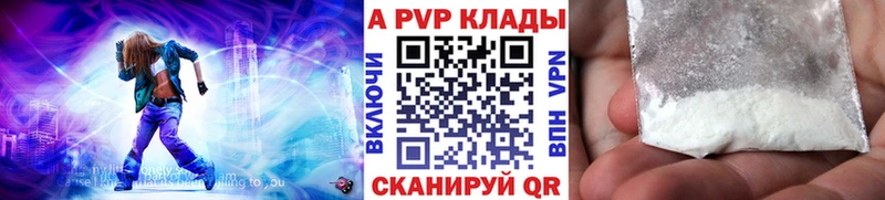 ссылка на мегу ССЫЛКА  Нефтекамск  APVP Соль 