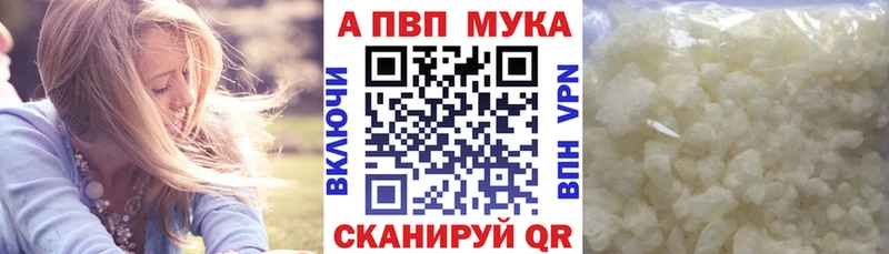 Alpha PVP СК Нефтекамск