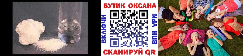 Бутират оксана  OMG маркетплейс  Нефтекамск  купить закладку 