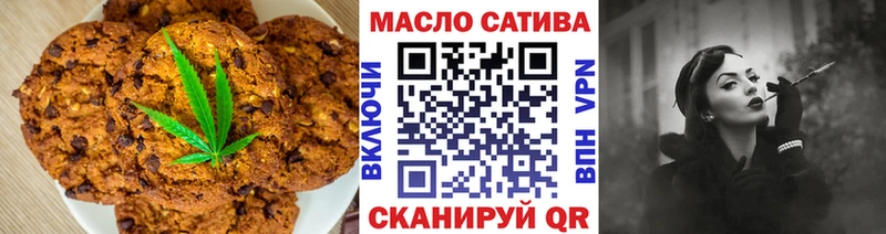 Печенье с ТГК марихуана  цены наркотик  Нефтекамск 