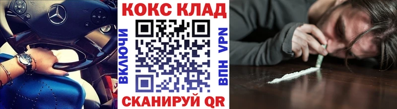Cocaine Перу  купить закладку  Нефтекамск 