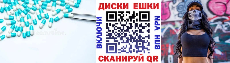 Ecstasy Cube  как найти наркотики  Нефтекамск 