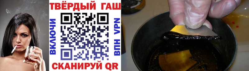 ГАШИШ индика сатива  Нефтекамск 