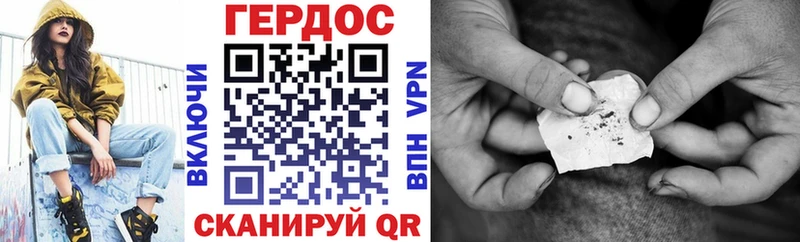 ГЕРОИН гречка цены наркотик Нефтекамск