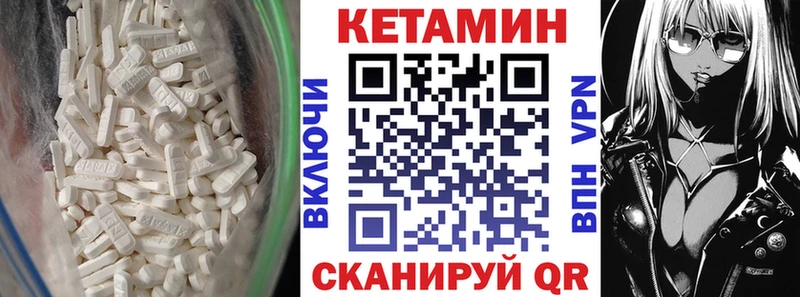КЕТАМИН VHQ  как найти   Нефтекамск 