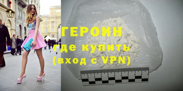 соль курить ск Володарск
