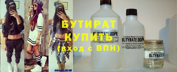 альфа пвп Волоколамск