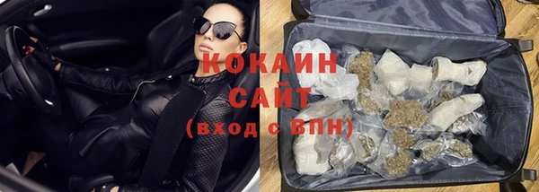 альфа пвп Волоколамск