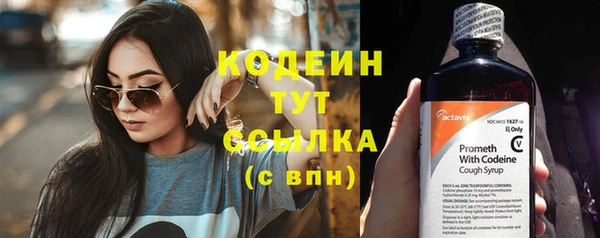 соль курить ск Володарск