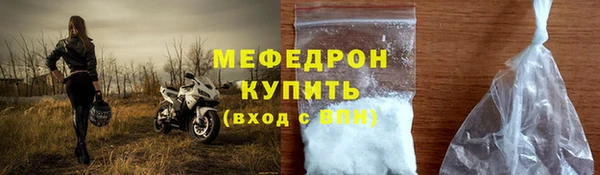 альфа пвп Волоколамск