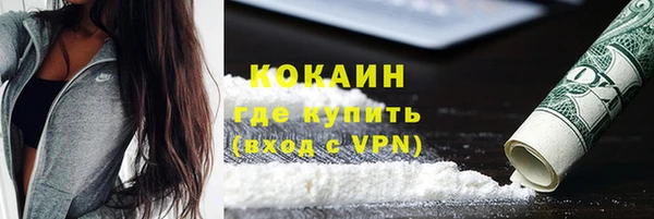 соль курить ск Володарск