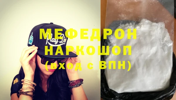 марки nbome Вяземский