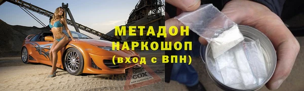гидропоника Волосово