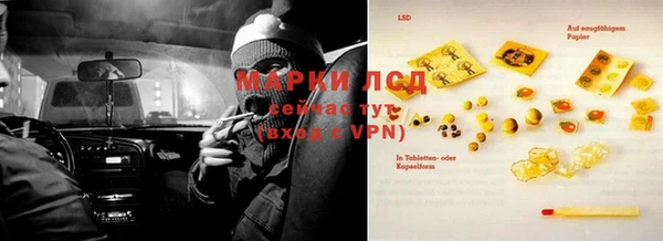 марки nbome Вяземский
