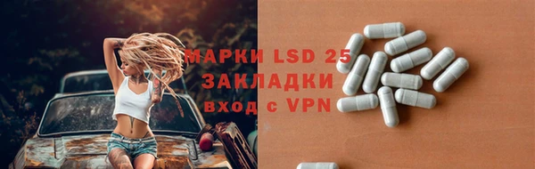соль курить ск Володарск