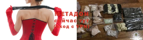 альфа пвп Волоколамск