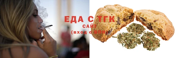 альфа пвп Волоколамск