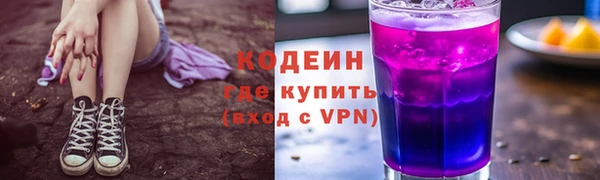соль курить ск Володарск