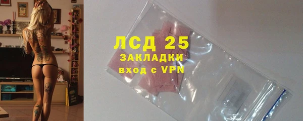 соль курить ск Володарск
