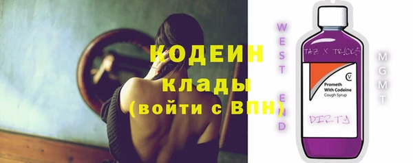 соль курить ск Володарск
