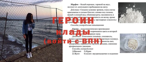 гидропоника Волосово