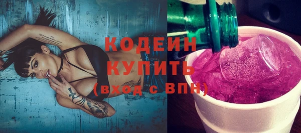 альфа пвп Волоколамск