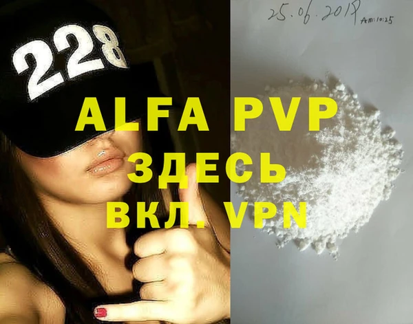 марки nbome Вяземский
