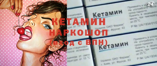 соль курить ск Володарск