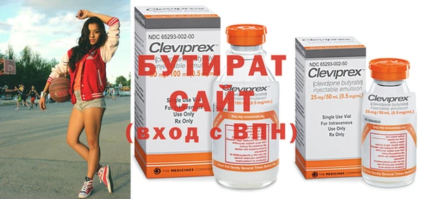 марки nbome Вяземский