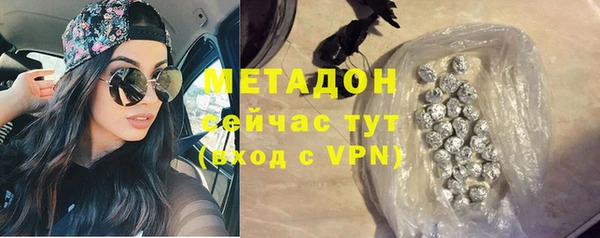 гидропоника Волосово