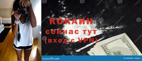 гидропоника Волосово