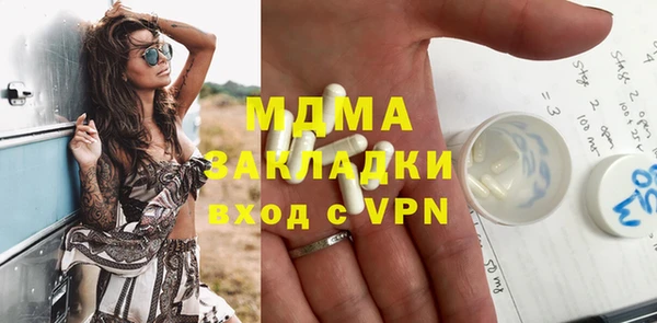 гидропоника Волосово