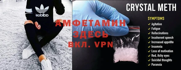 соль курить ск Володарск