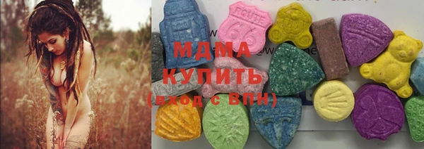 альфа пвп Волоколамск