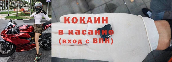 соль курить ск Володарск