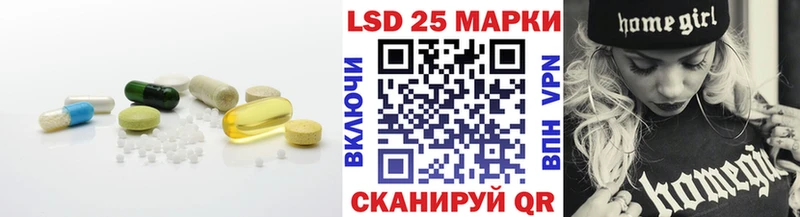 ЛСД экстази кислота Нефтекамск