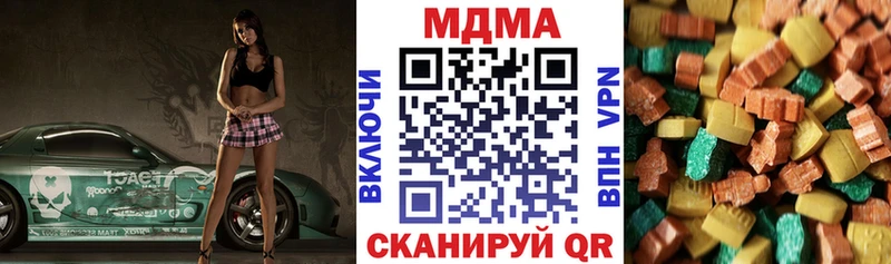 MDMA crystal  кракен онион  Нефтекамск 