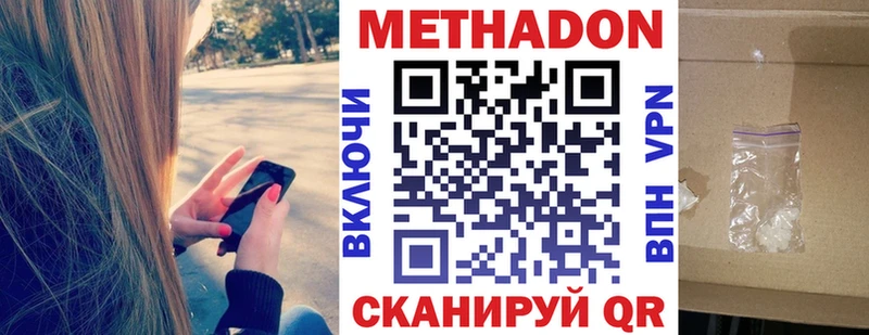 где найти   Нефтекамск  Метадон мёд 