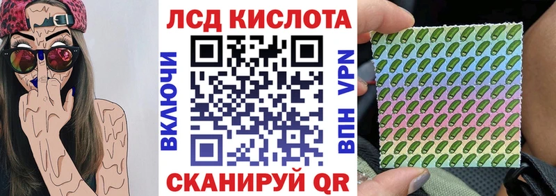 блэк спрут зеркало  Нефтекамск  Наркотические марки 1,5мг 